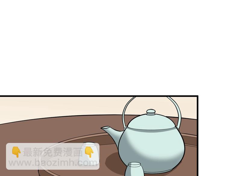 第83话 做戏要做全(1/3)-第84话