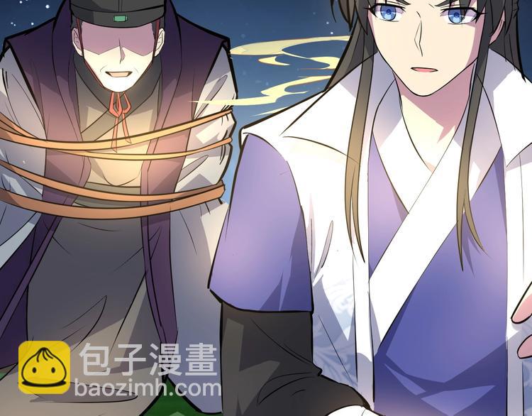 第85话 名单(1/3)-第86话