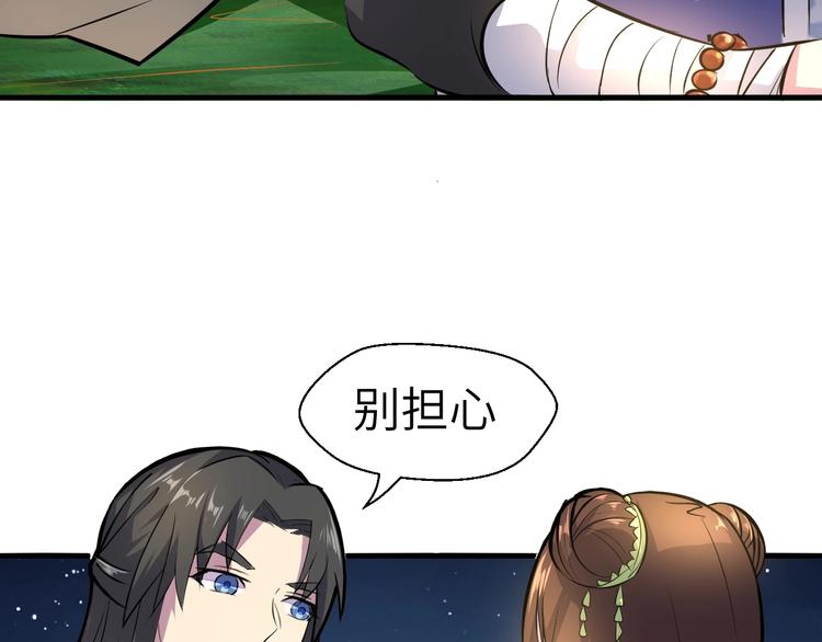 第85话 名单(1/3)-第86话