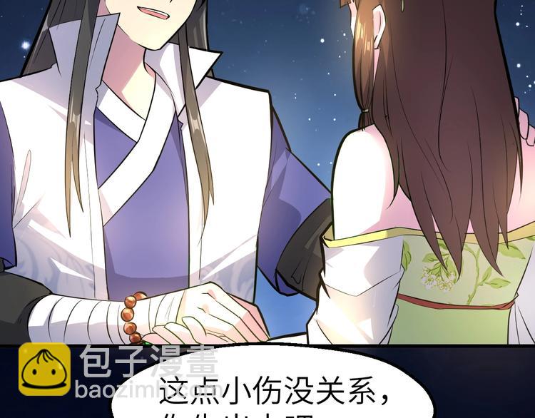 第85话 名单(1/3)-第86话