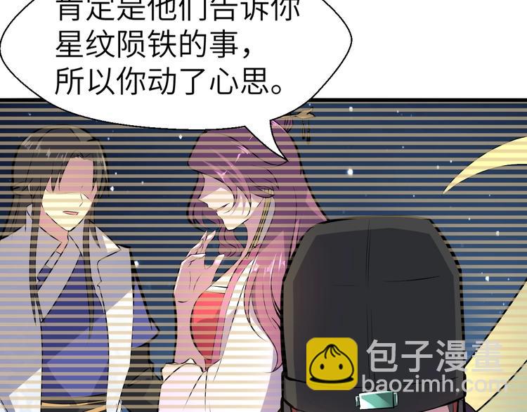 第85话 名单(1/3)-第86话