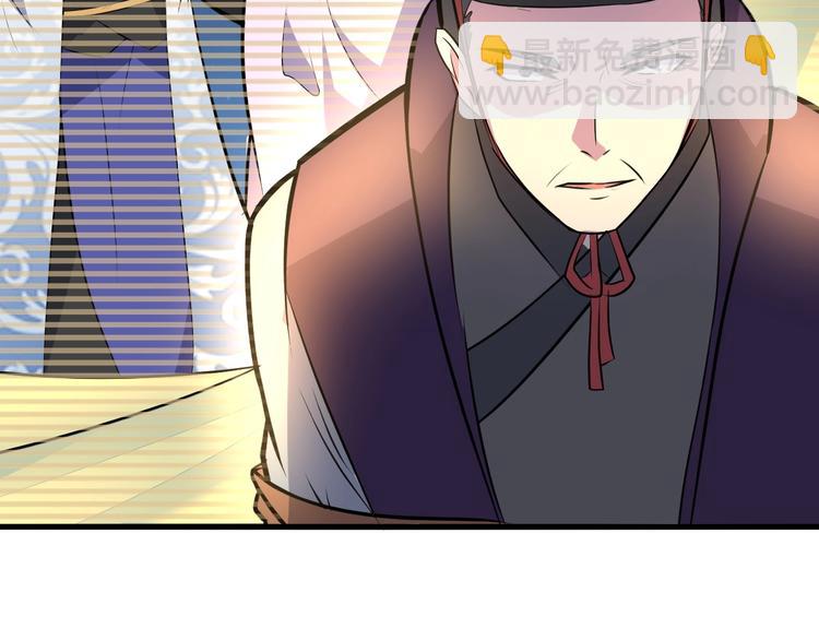 第85话 名单(1/3)-第86话