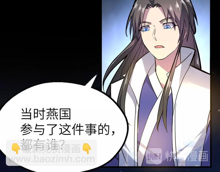 第85话 名单(1/3)-第86话