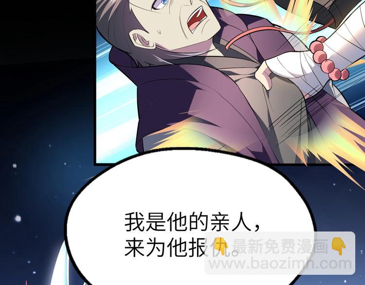 第85话 名单(1/3)-第86话