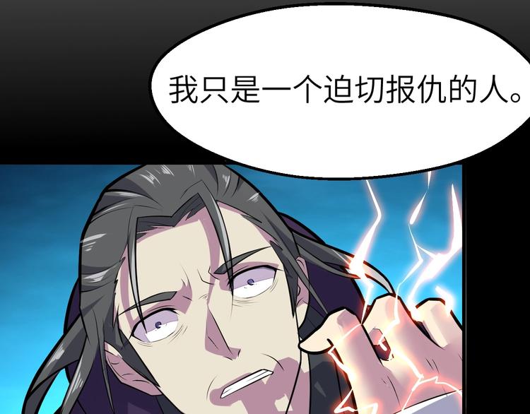 第85话 名单(1/3)-第86话