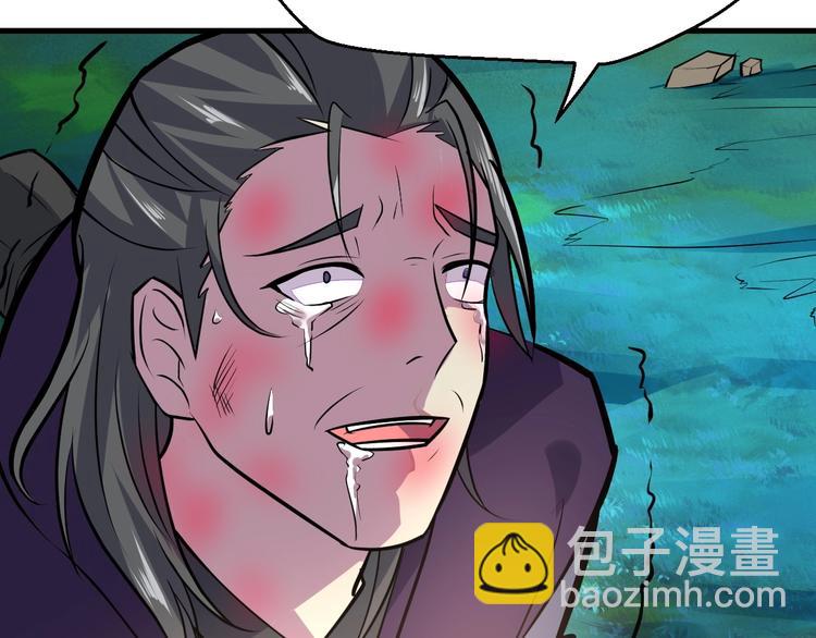 第85话 名单(1/3)-第86话