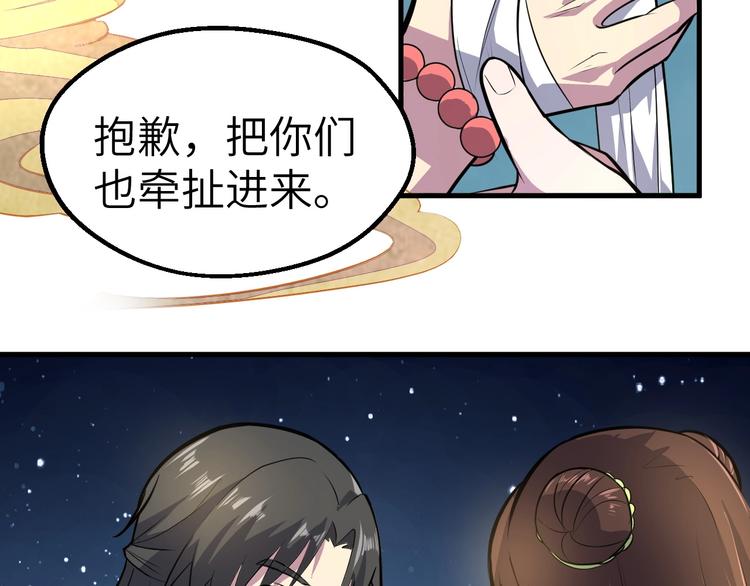 第85话 名单(1/3)-第86话