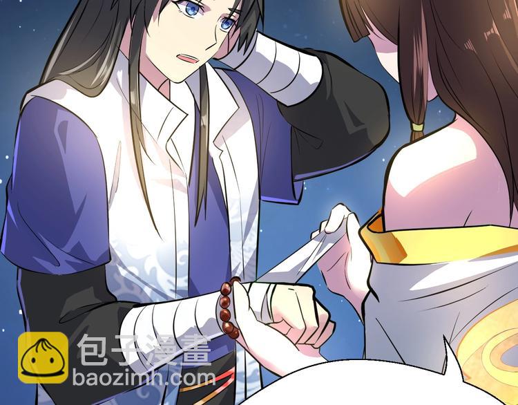 第85话 名单(1/3)-第86话