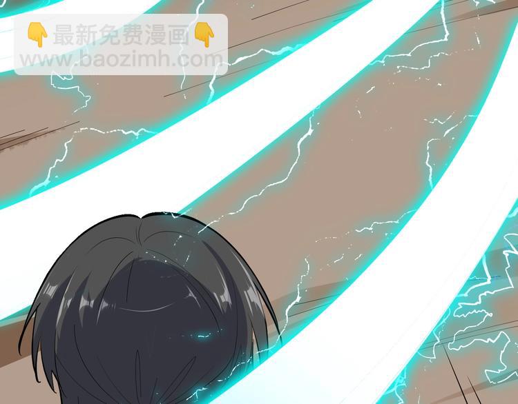 第87话 魔功(1/3)-第88话