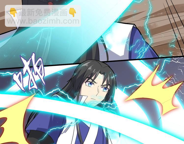 第87话 魔功(1/3)-第88话