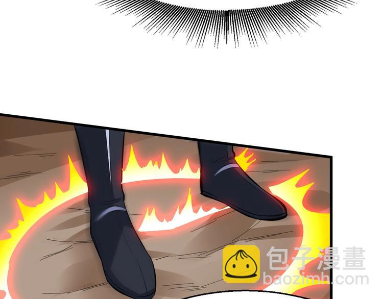 第87话 魔功(1/3)-第88话