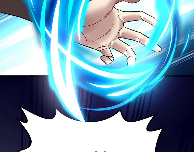 第87话 魔功(1/3)-第88话