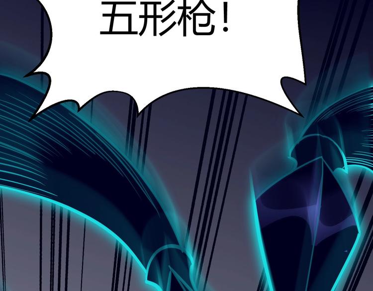 第87话 魔功(1/3)-第88话