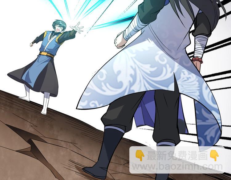 第87话 魔功(1/3)-第88话