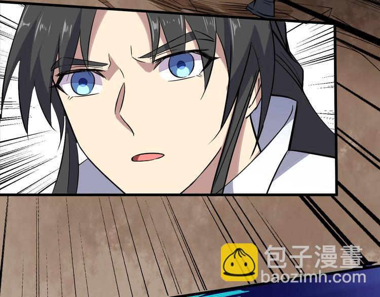 第87话 魔功(1/3)-第88话