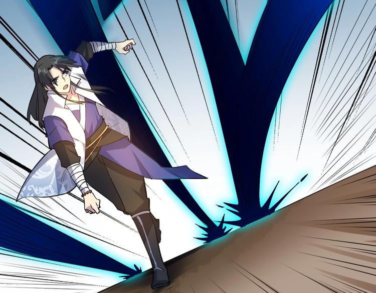 第87话 魔功(1/3)-第88话