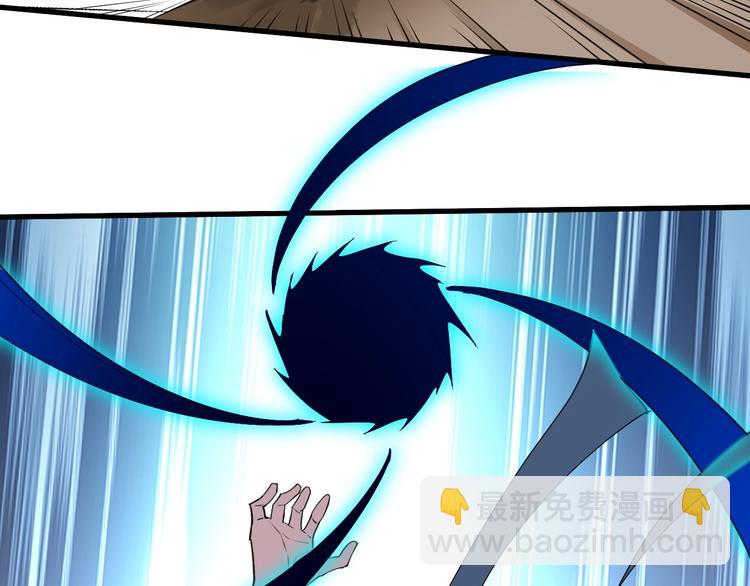 第87话 魔功(1/3)-第88话