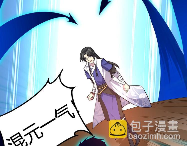 第87话 魔功(1/3)-第88话