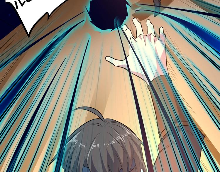 第87话 魔功(1/3)-第88话