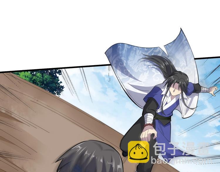 第87话 魔功(1/3)-第88话