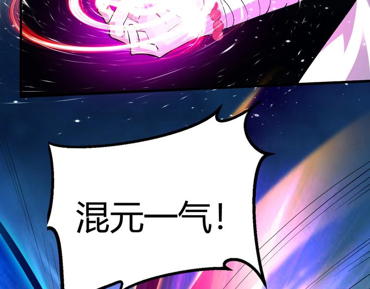 第87话 魔功(1/3)-第88话