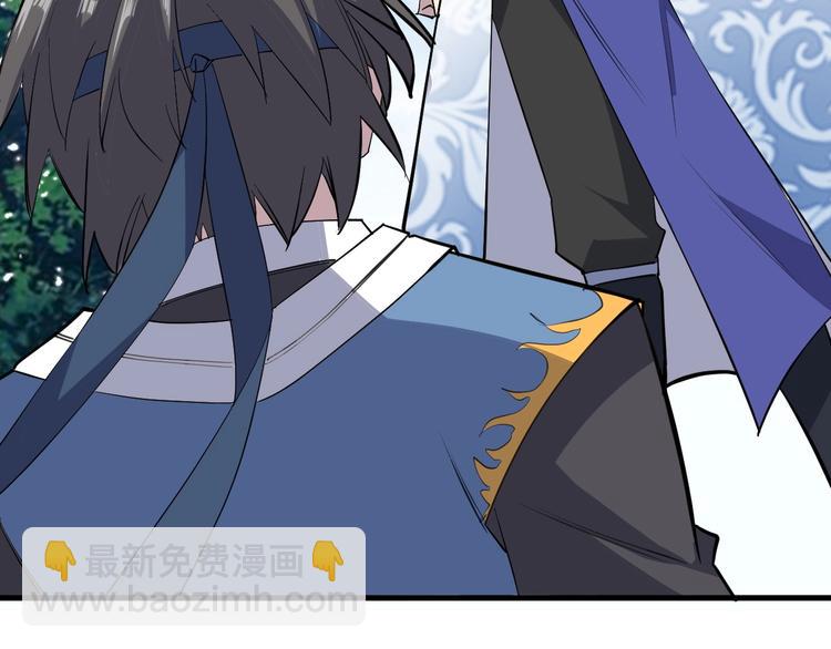 第87话 魔功(1/3)-第88话