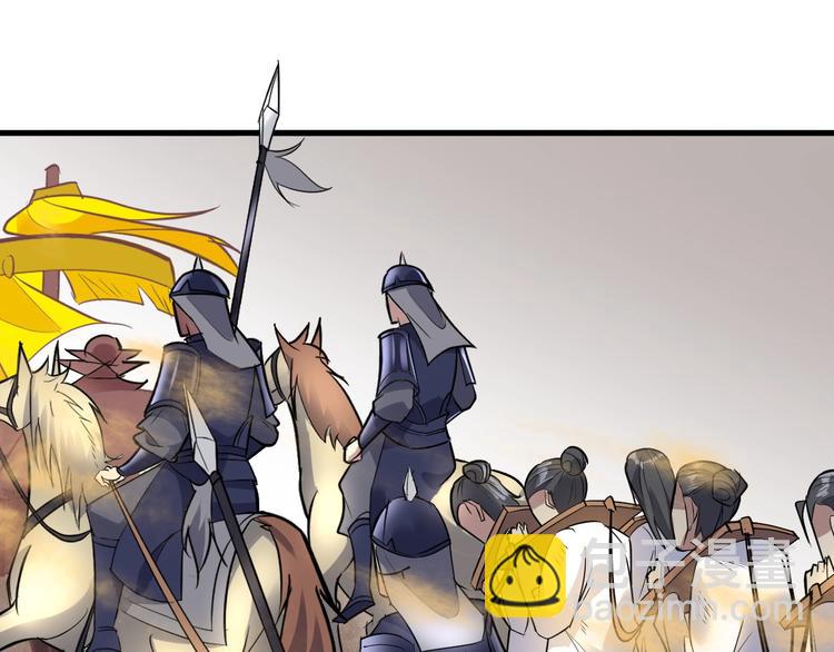 第89话  秋成大典(1/3)-第90话