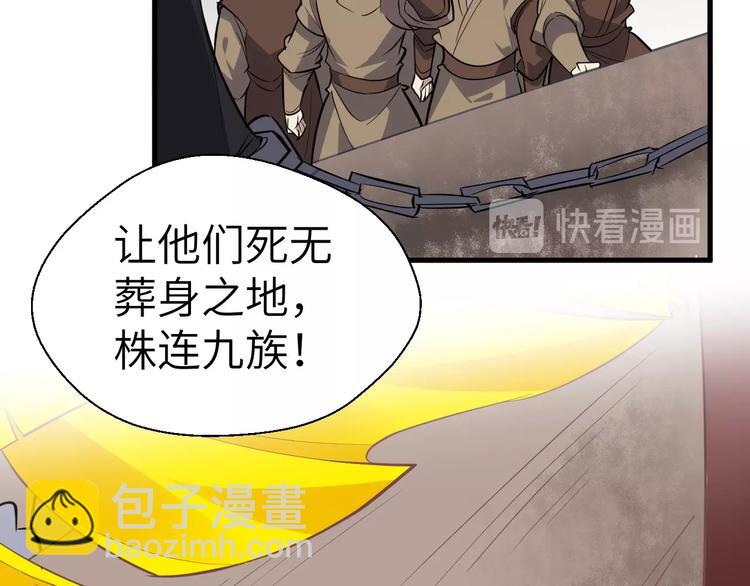 第89话  秋成大典(1/3)-第90话