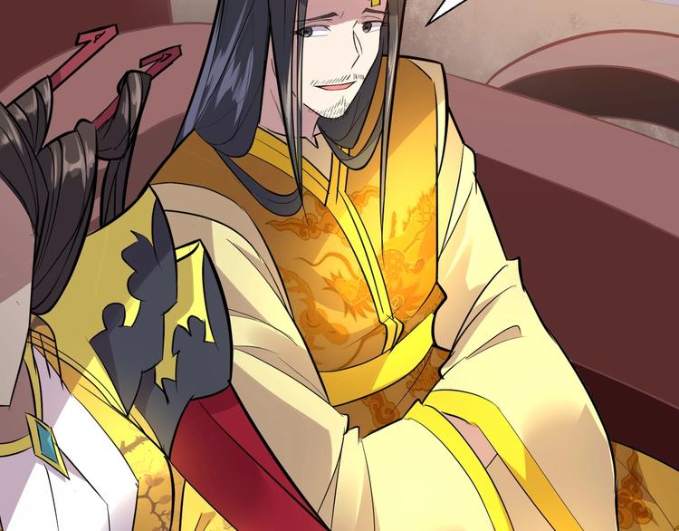 第89话  秋成大典(1/3)-第90话