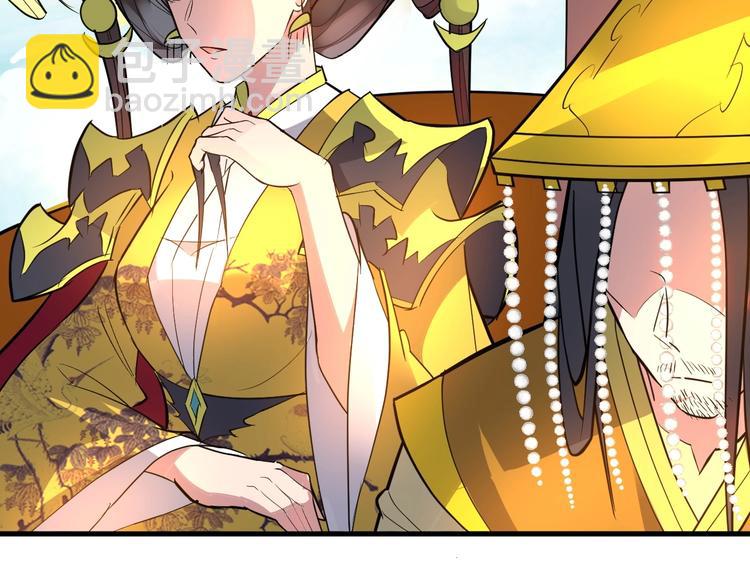 第89话  秋成大典(1/3)-第90话