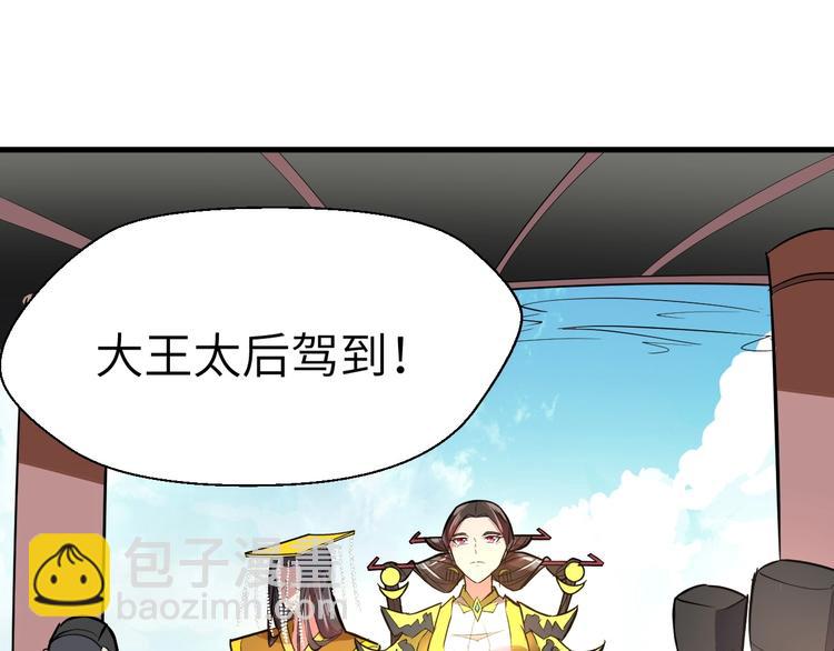 第89话  秋成大典(1/3)-第90话