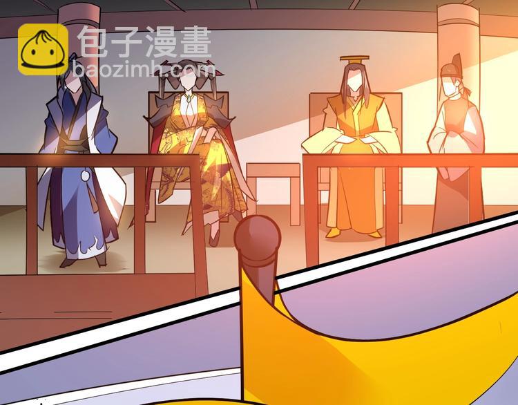 第89话  秋成大典(1/3)-第90话