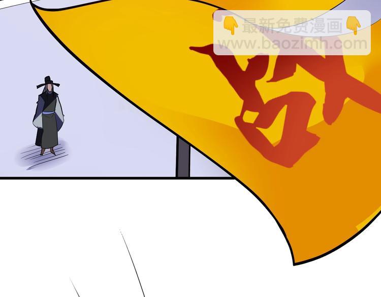 第89话  秋成大典(1/3)-第90话