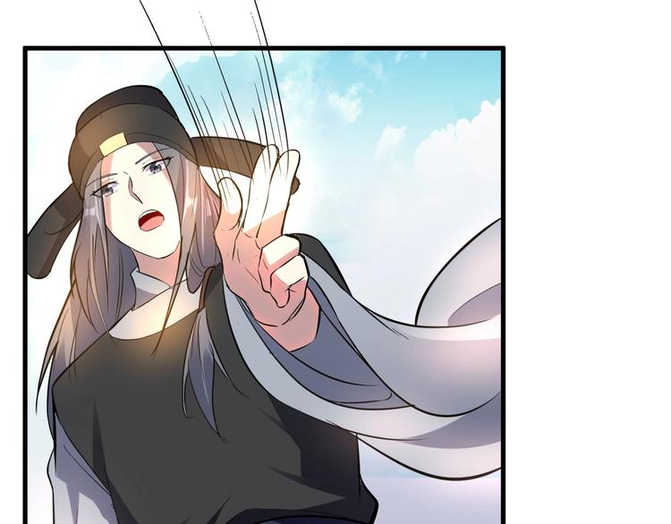 第89话  秋成大典(1/3)-第90话