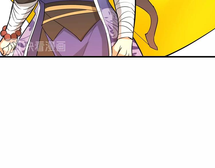 第89话  秋成大典(1/3)-第90话