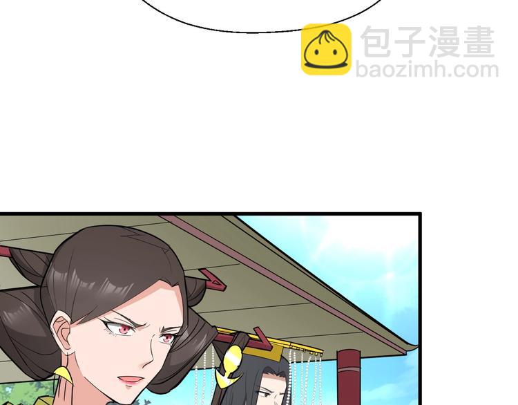 第89话  秋成大典(1/3)-第90话