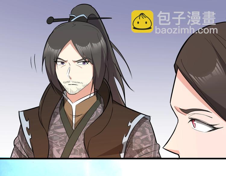 第89话  秋成大典(1/3)-第90话