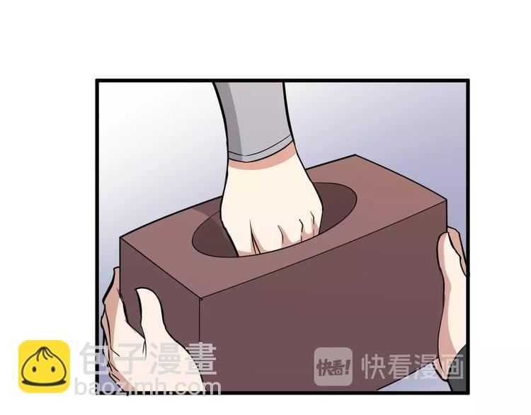 第89话  秋成大典(1/3)-第90话