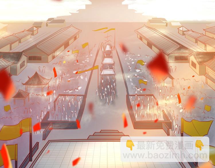 第89话  秋成大典(1/3)-第90话