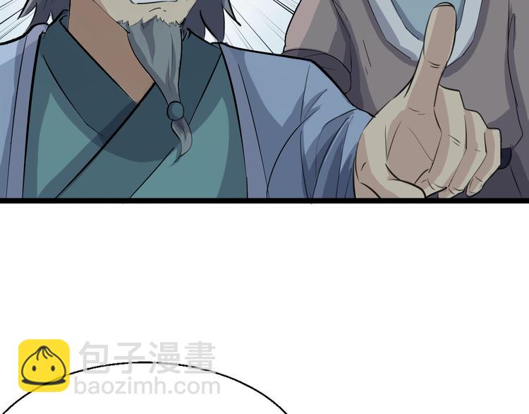 第9话 安爷，我错了(1/3)-第10话