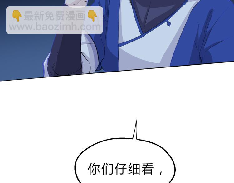 第9话 安爷，我错了(1/3)-第10话