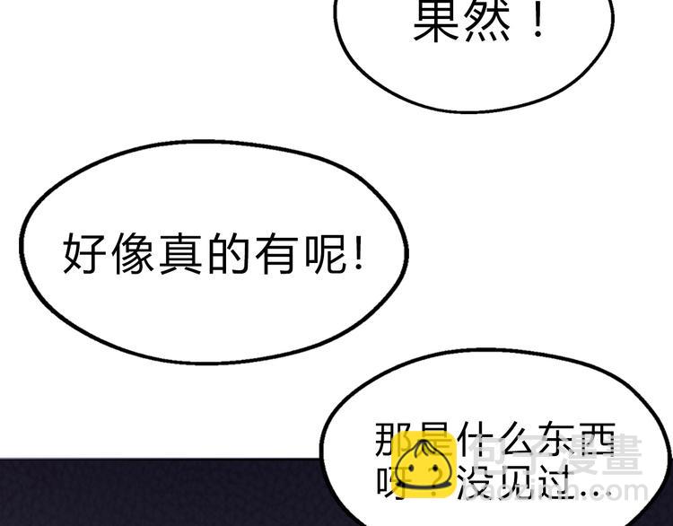 第9话 安爷，我错了(1/3)-第10话