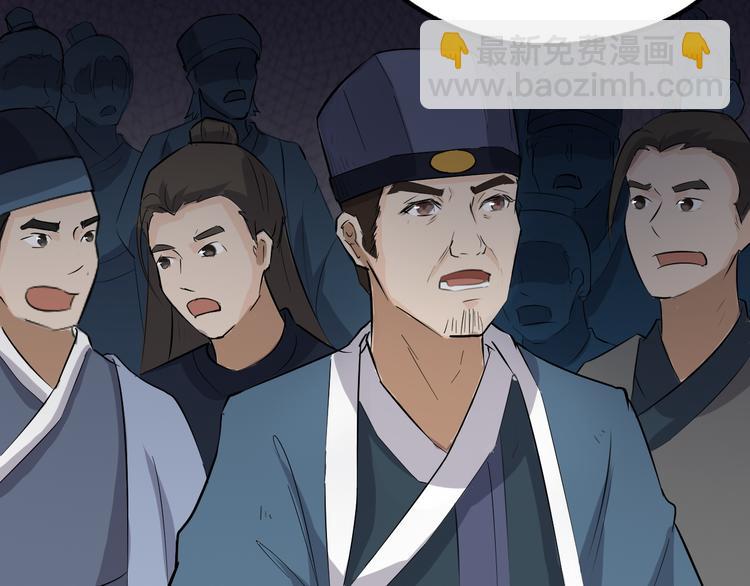 第9话 安爷，我错了(1/3)-第10话