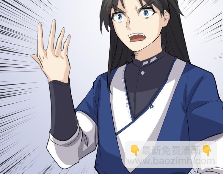 第9话 安爷，我错了(1/3)-第10话