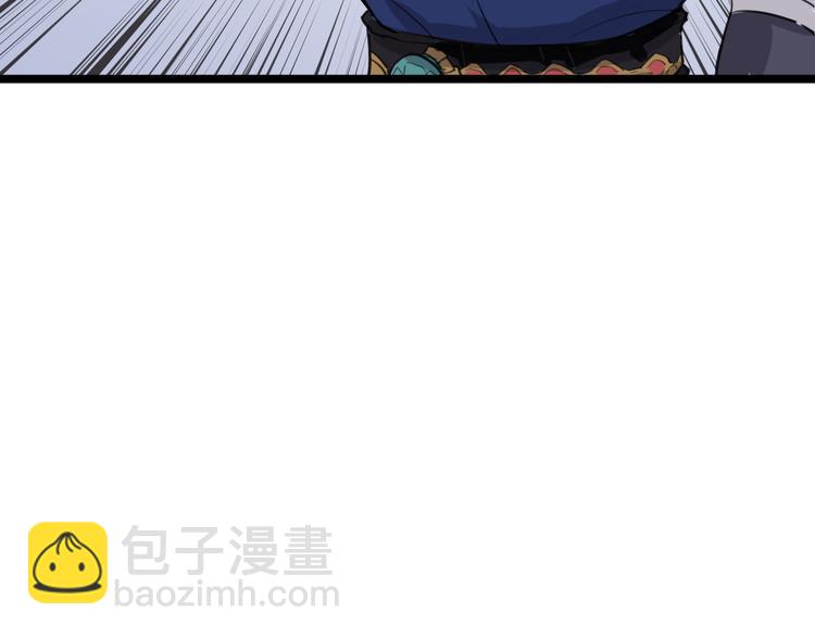 第9话 安爷，我错了(1/3)-第10话