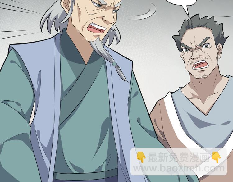 第9话 安爷，我错了(1/3)-第10话