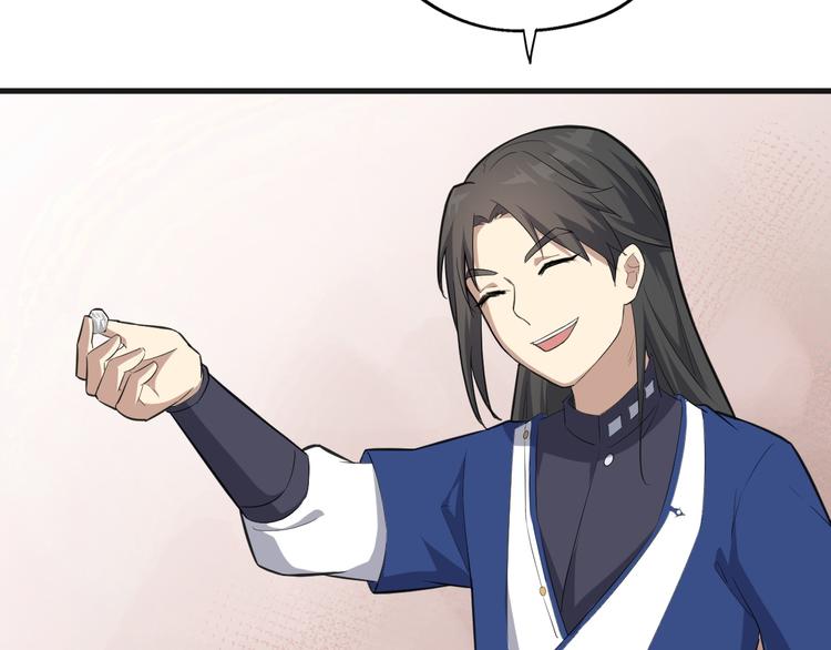 第9话 安爷，我错了(1/3)-第10话