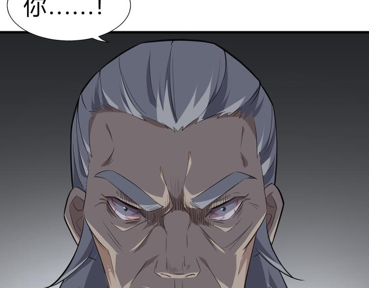 第9话 安爷，我错了(1/3)-第10话