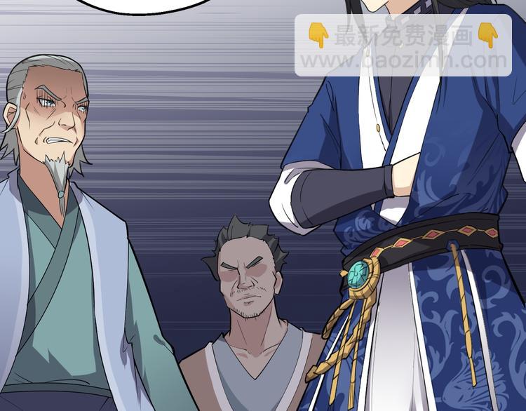 第9话 安爷，我错了(1/3)-第10话