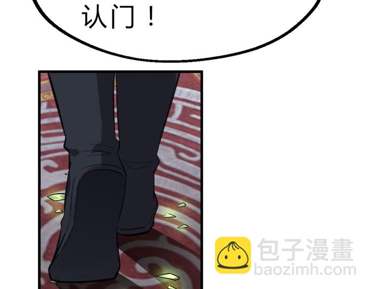 第9话 安爷，我错了(1/3)-第10话